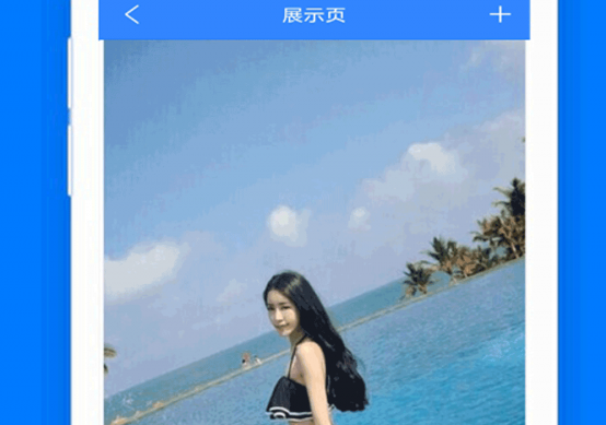 隐私加密相册管家