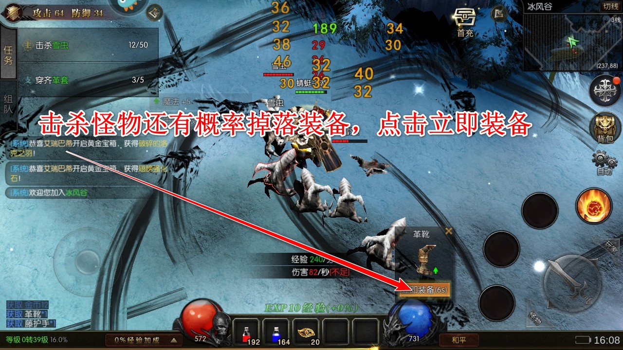 永恒联盟手游