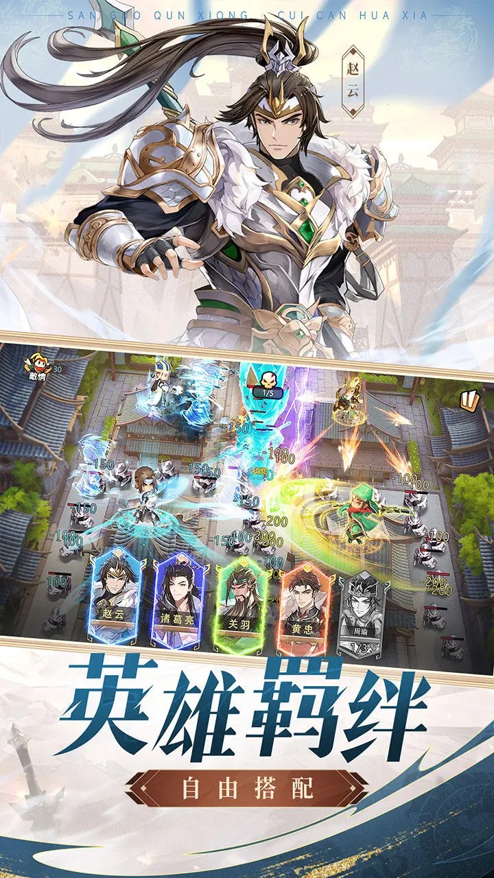 漫游五千年官方版 1.0.4安卓版