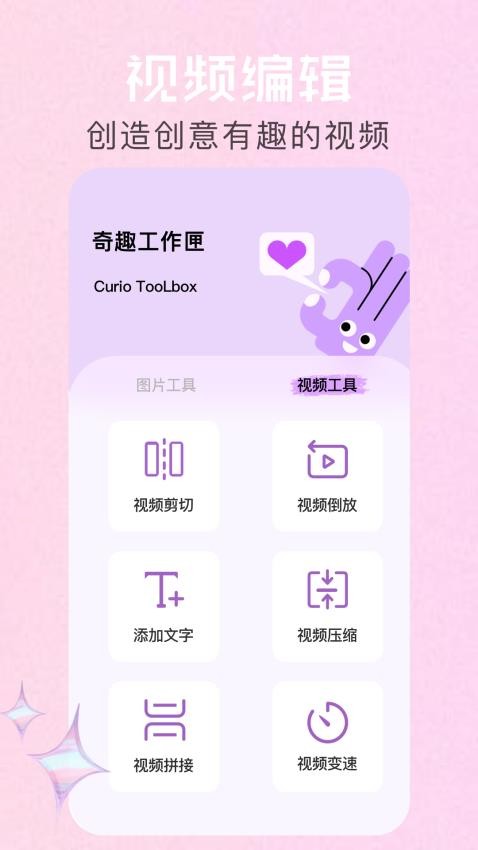 相册ai管家免费版