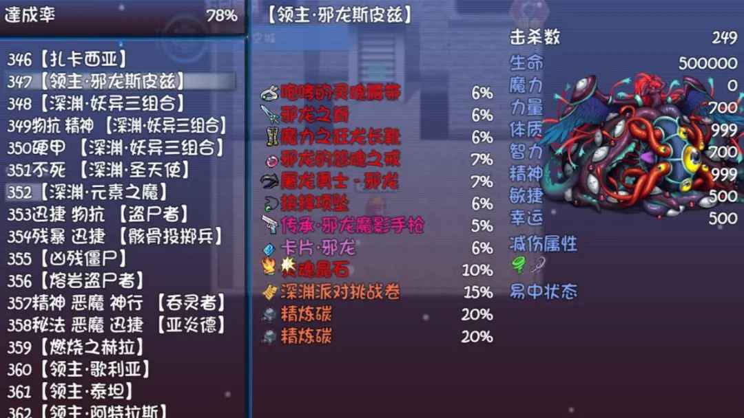 奇幻地下城手机版 1.0.1安卓版
