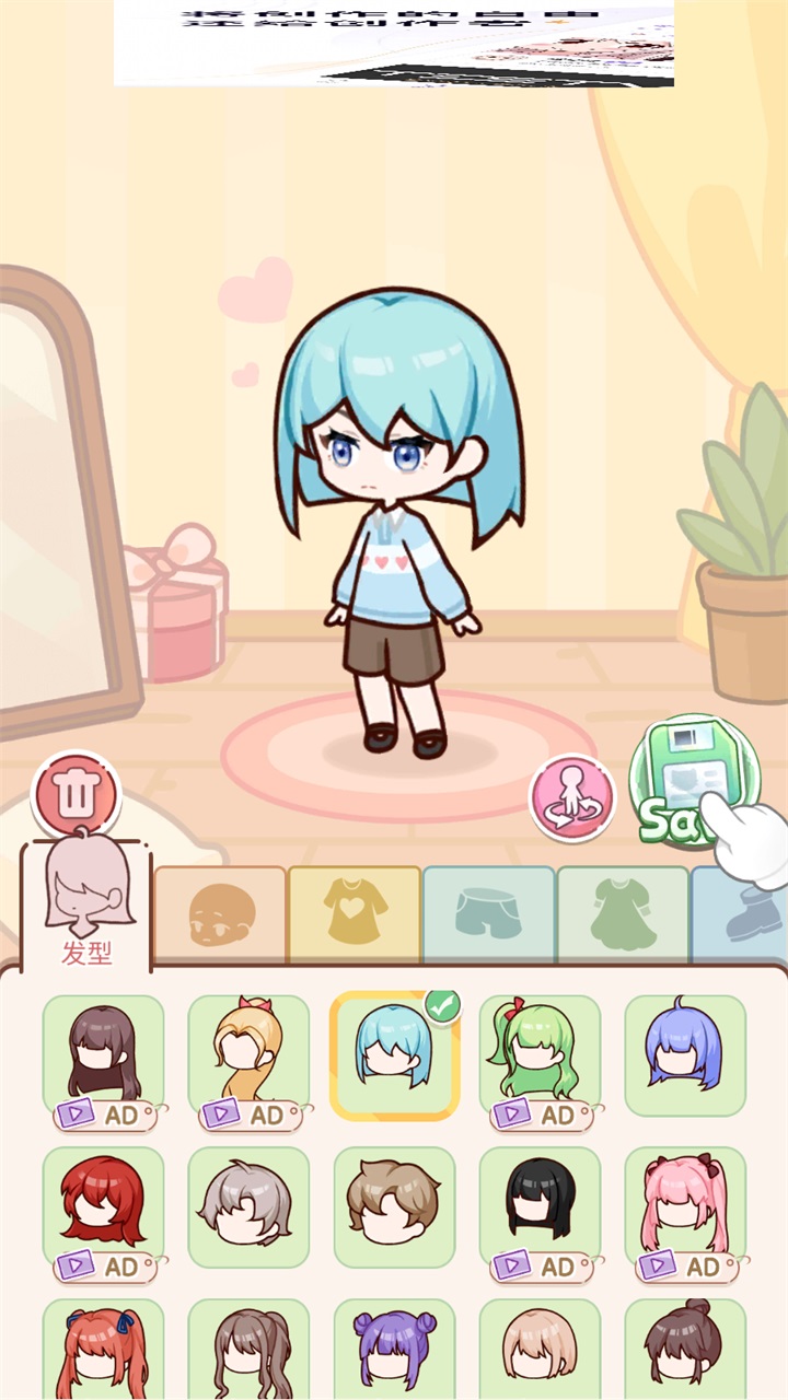 优优家装人生中文版(YoYo Decor) 1.3.6安卓版
