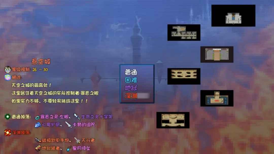 奇幻地下城手机版 1.0.1安卓版