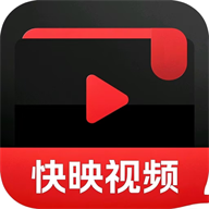 快映视频纯净版