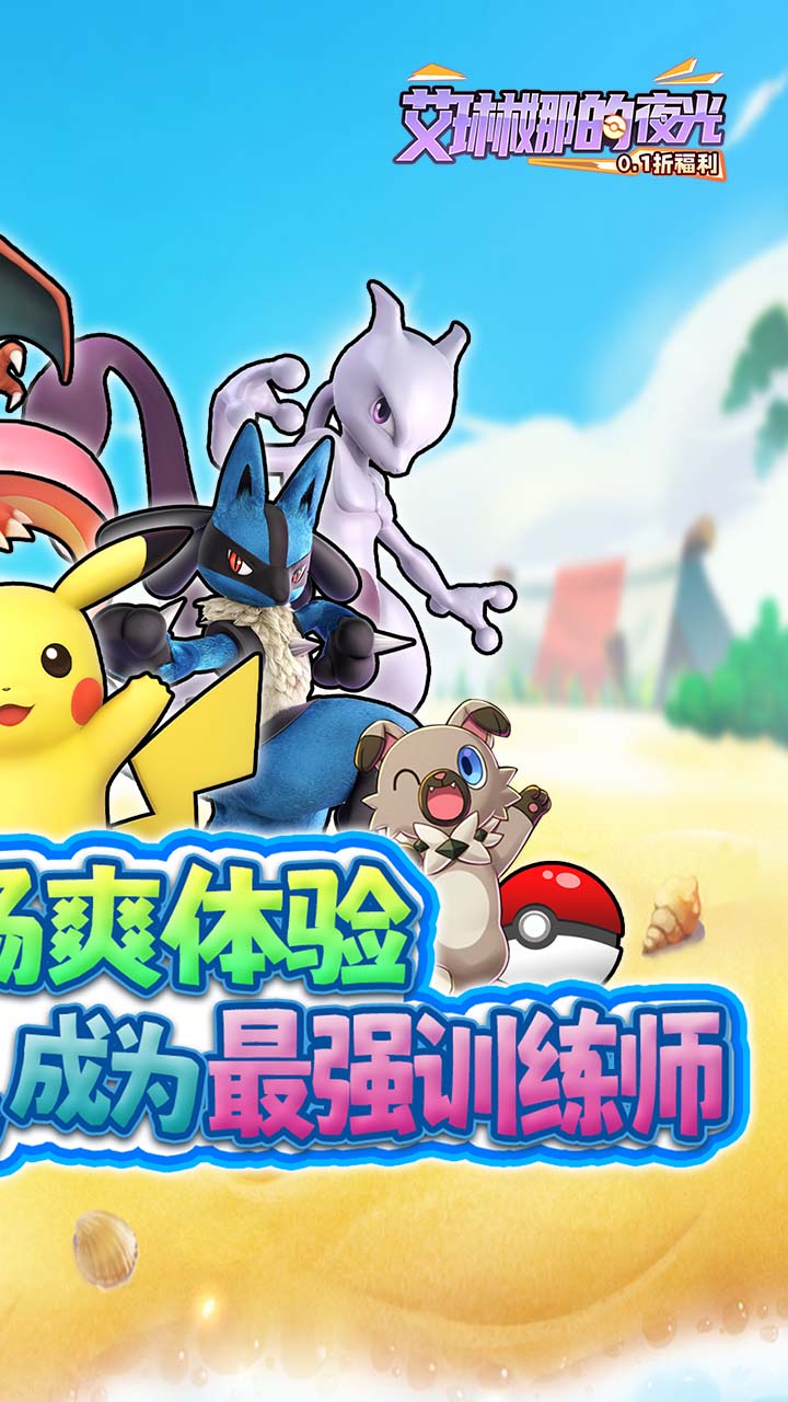 艾琳娜的夜光最新版 1.0.0安卓版