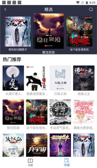 易搜浏览器最新版本 2.1手机版