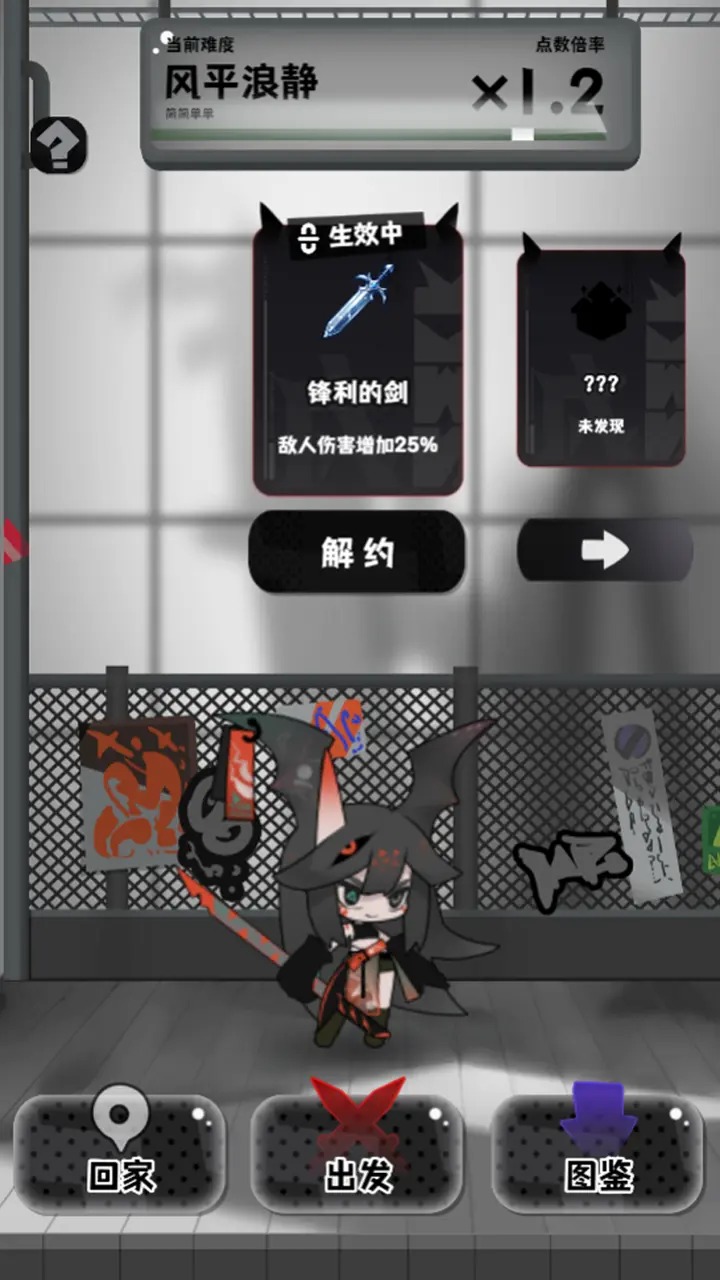 巫女轮转最新版 1.3.1安卓版