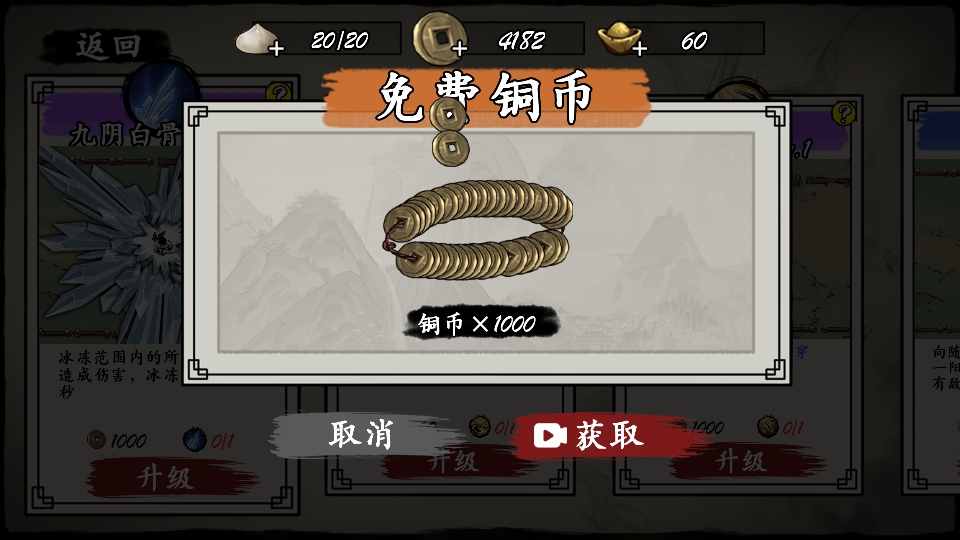 宫爆江湖破解版 1.0安卓版