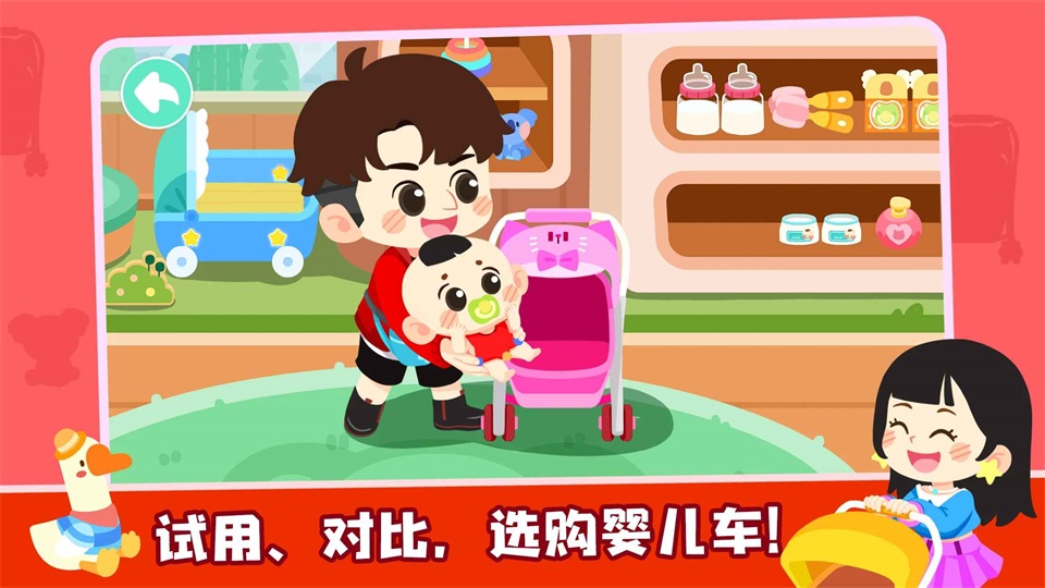 奇妙故事创造家新版本 9.85.58.00中文版