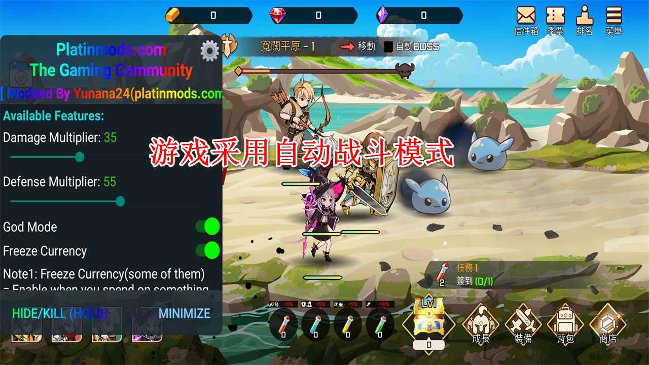 神秘大陆探险中文版