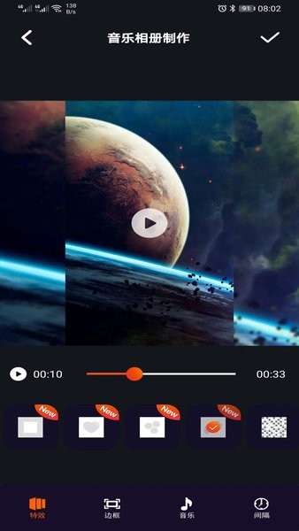 豆拍音乐相册最新版