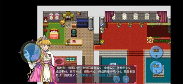 传说世界幻想手游 1.1.0安卓版