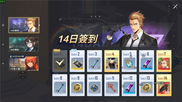 我独自升级崛起最新版本 1.4.05安卓版