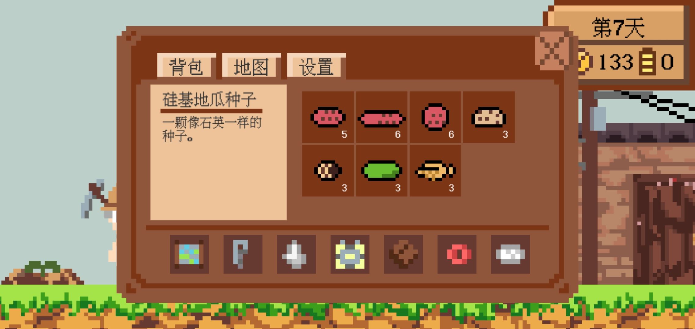 这个地瓜不碳惹（SweetPotato） 1.0安卓版