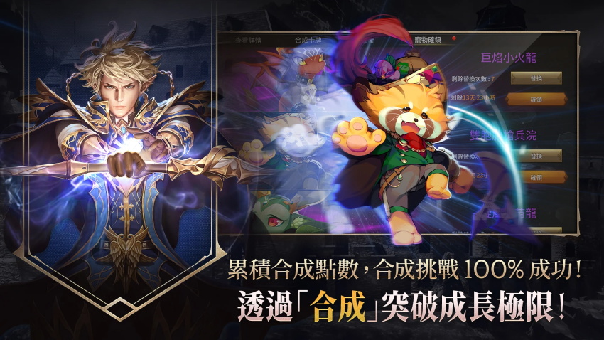r2重燃战火 1.13.0最新版