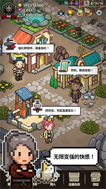 猎魔村物语汉化版 猎魔村物语汉化版