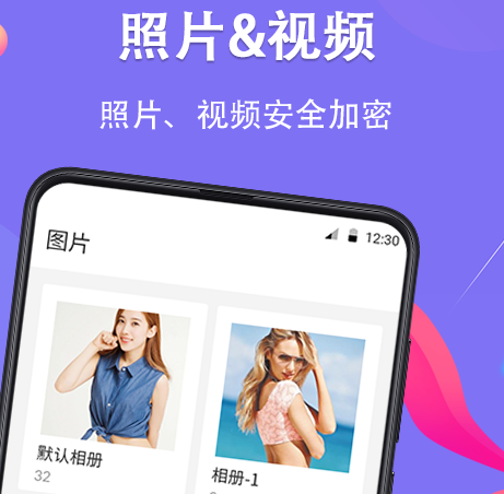 1607918563391251.png 51私密相册