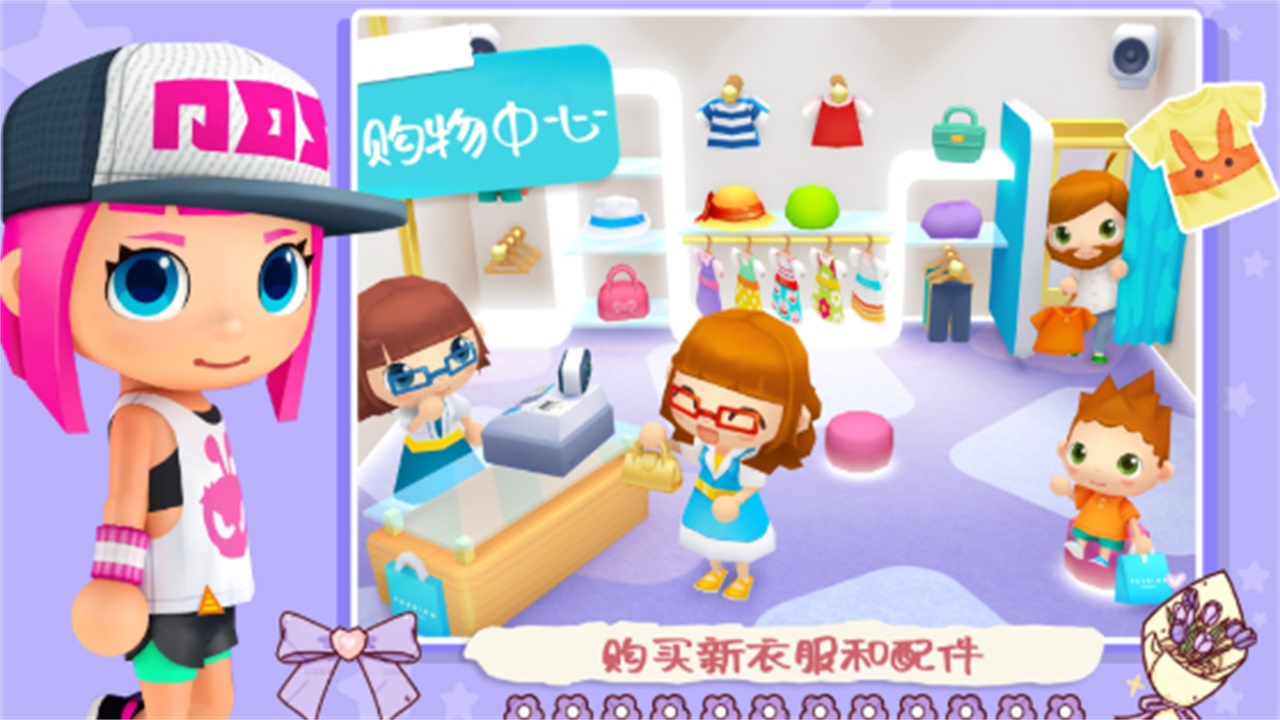 女神超市购物模拟 1.0安卓版
