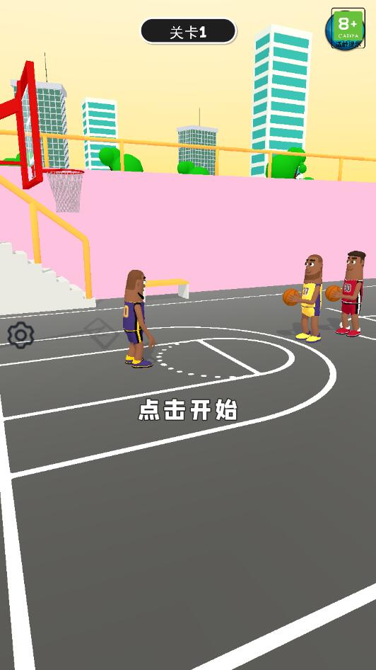盖帽高手 盖帽高手
