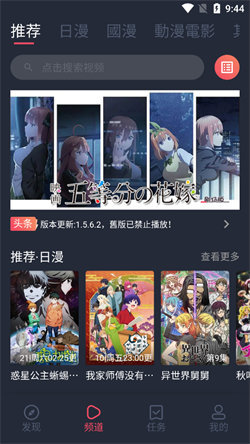囧次元动漫官网