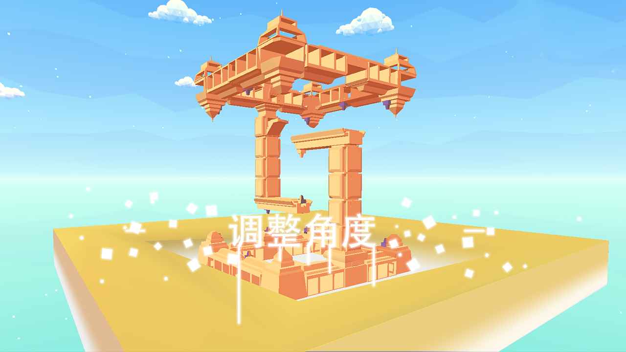 星辰遗迹免广告 5.0安卓版