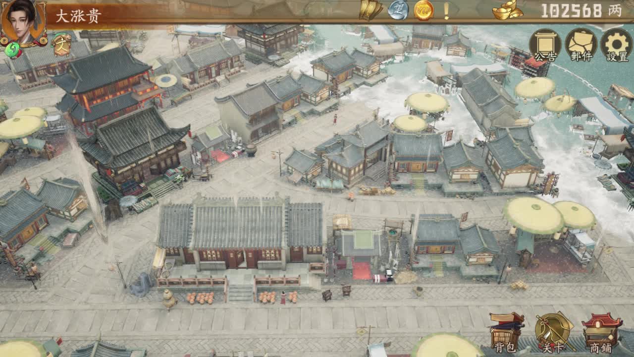 汴梁旺铺出租正式版 4.0.90手机版