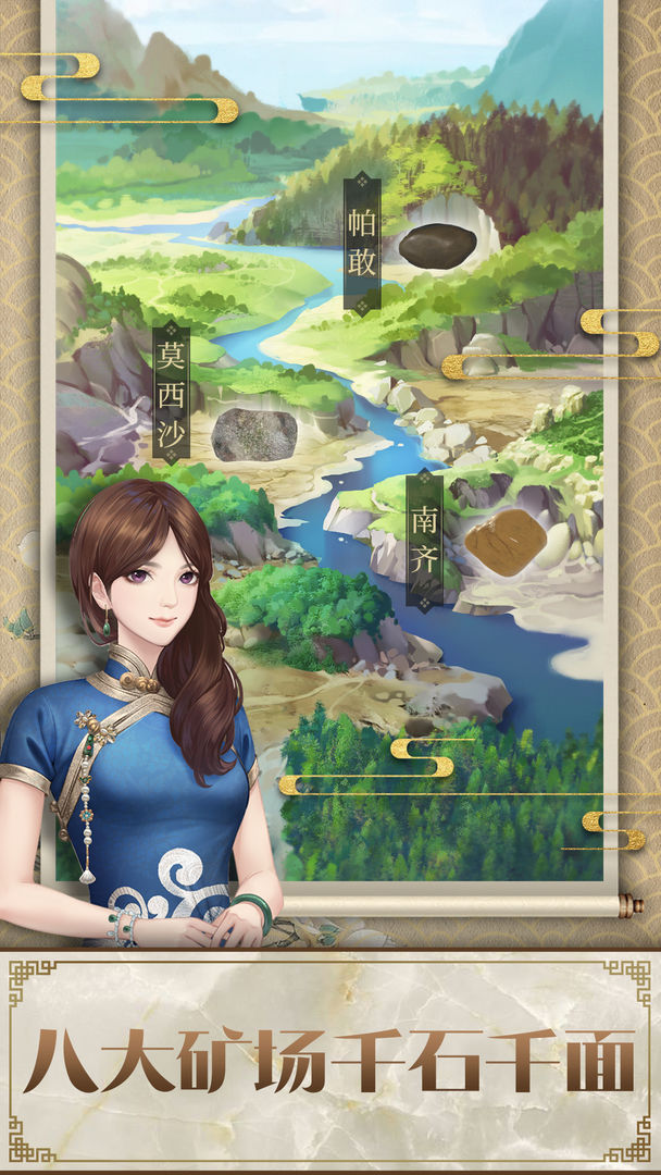 店长也疯狂破解版免广告 0.1.6.7最新版