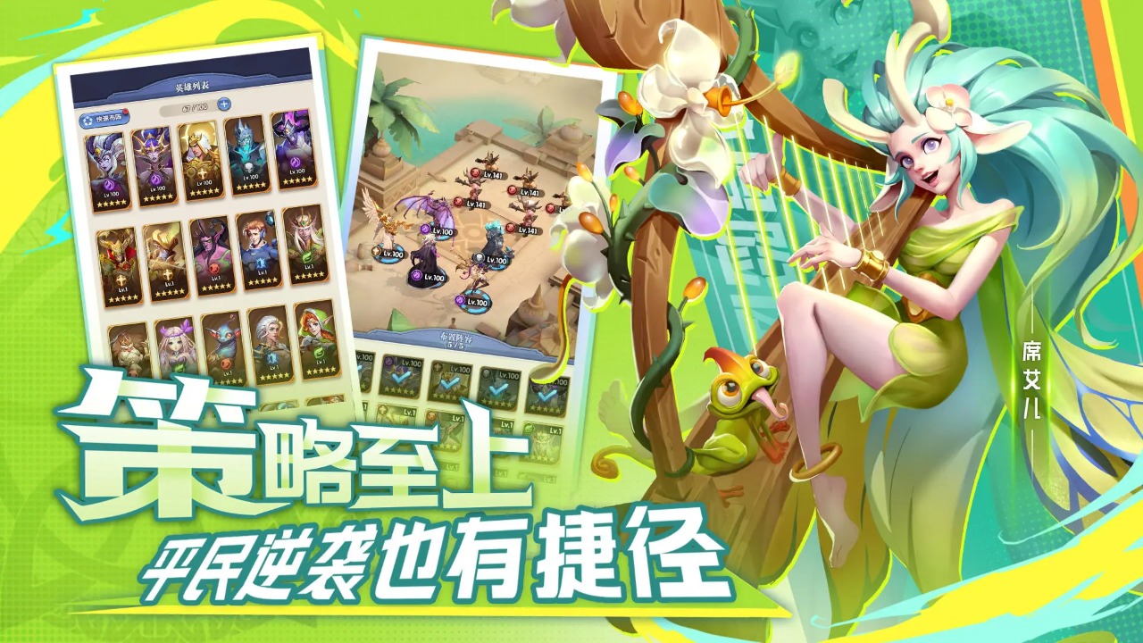 织梦冒险团最新版 1.0.22安卓版