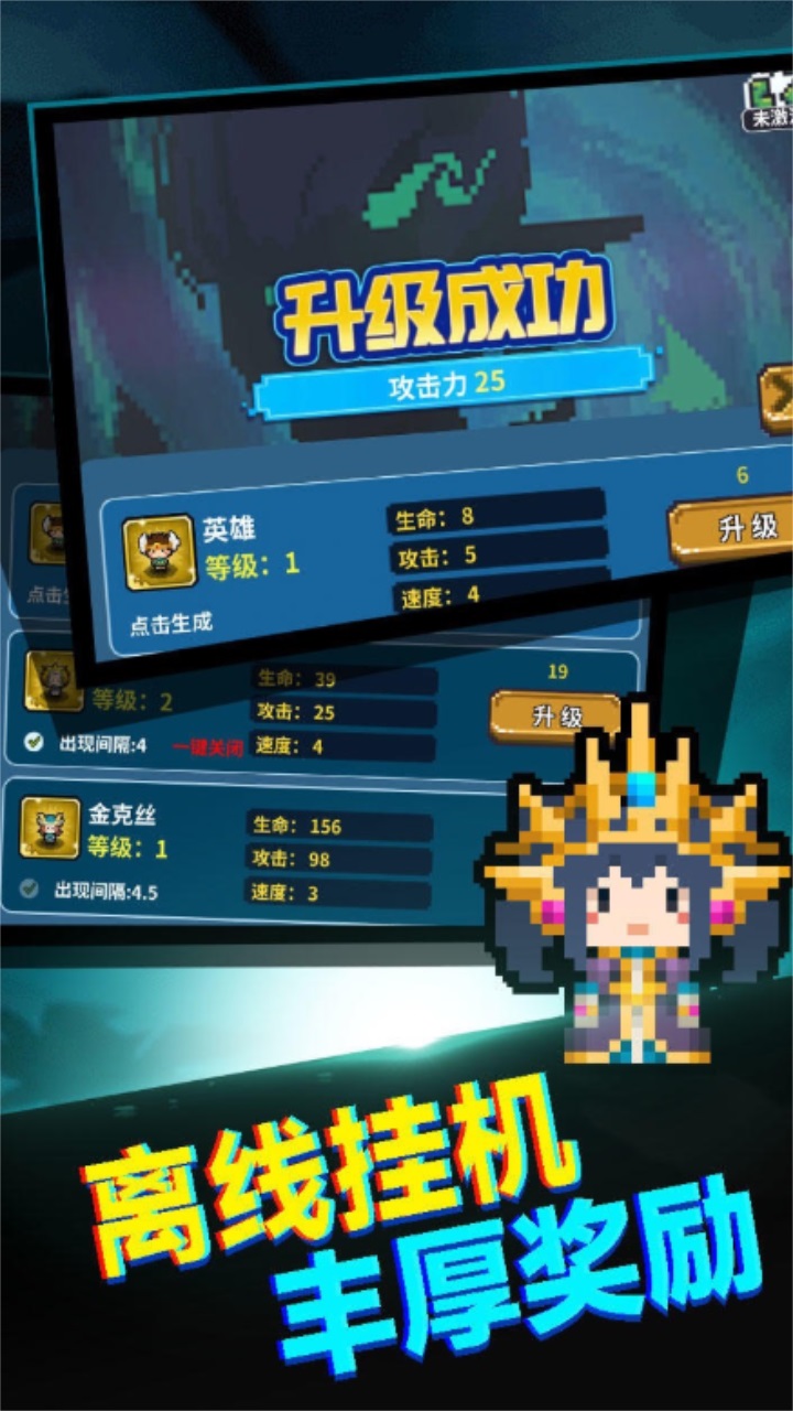 真男人就上10000层 1.0.4安卓版