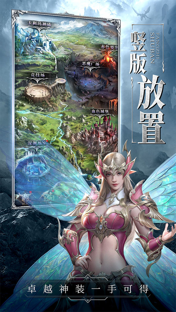 代号破坏之剑 1.0.2安卓版