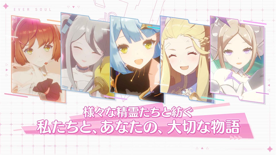 永恒灵魂日版 1.4.80安卓版