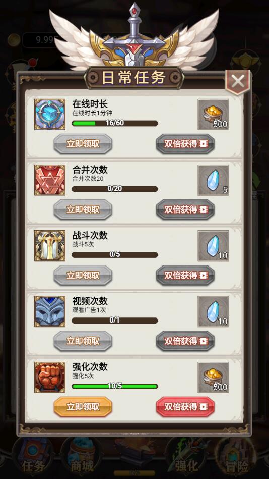 最强铁匠破解版 1.4安卓版