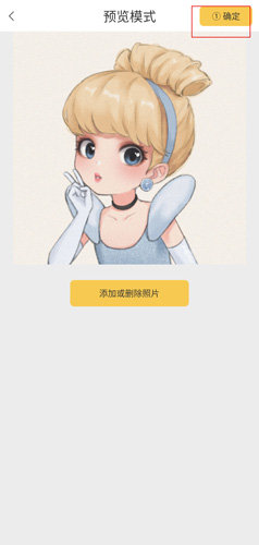 米拍摄影怎么发布作品?4