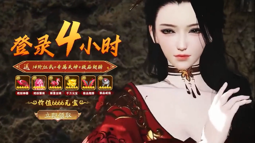 仙凡道 1.6.9安卓版