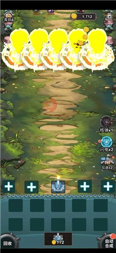 这塔防太牛红包版 1.0.0安卓版