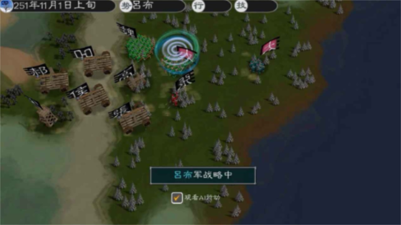 英雄的黎明2正式版 1.2.4安卓版