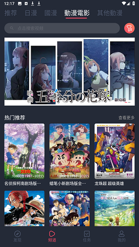 囧次元免广告永久免费