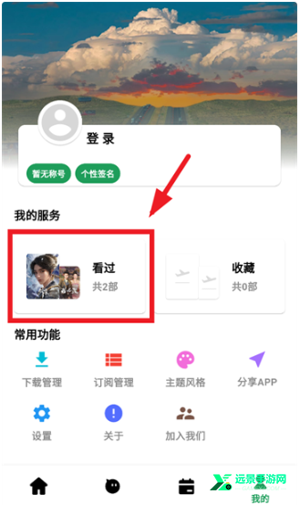 优乐享视频 优乐享视频