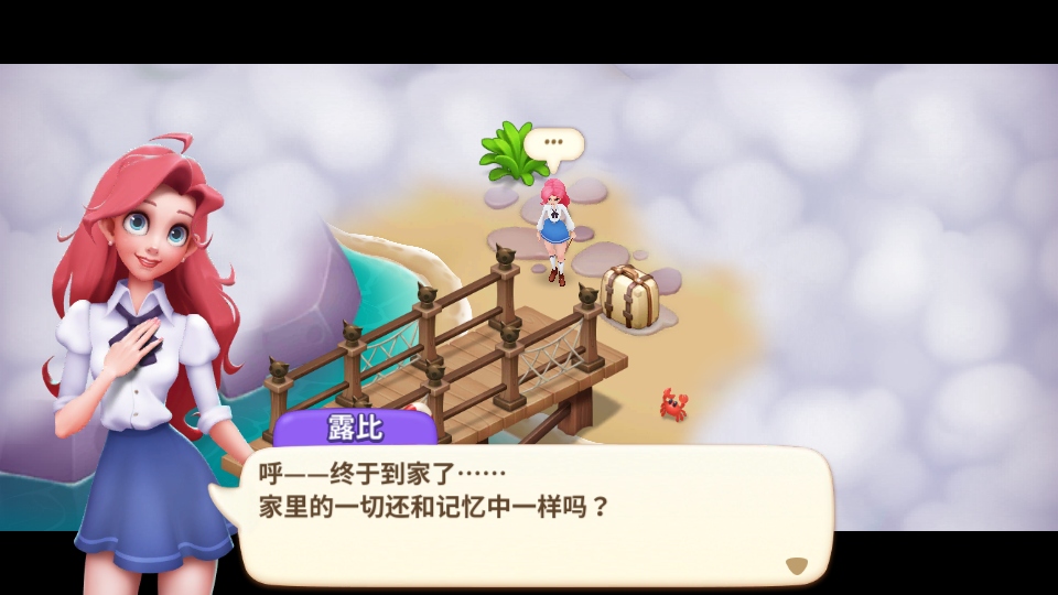 梦幻魔法屋国际版 2.33.1中文版