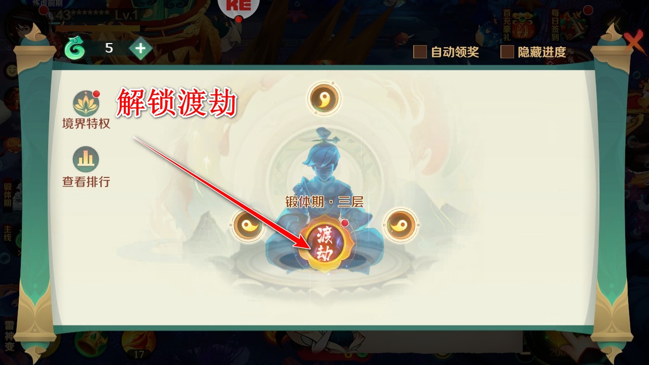 新仙魔九界波克官方正版 新仙魔九界波克官方正版
