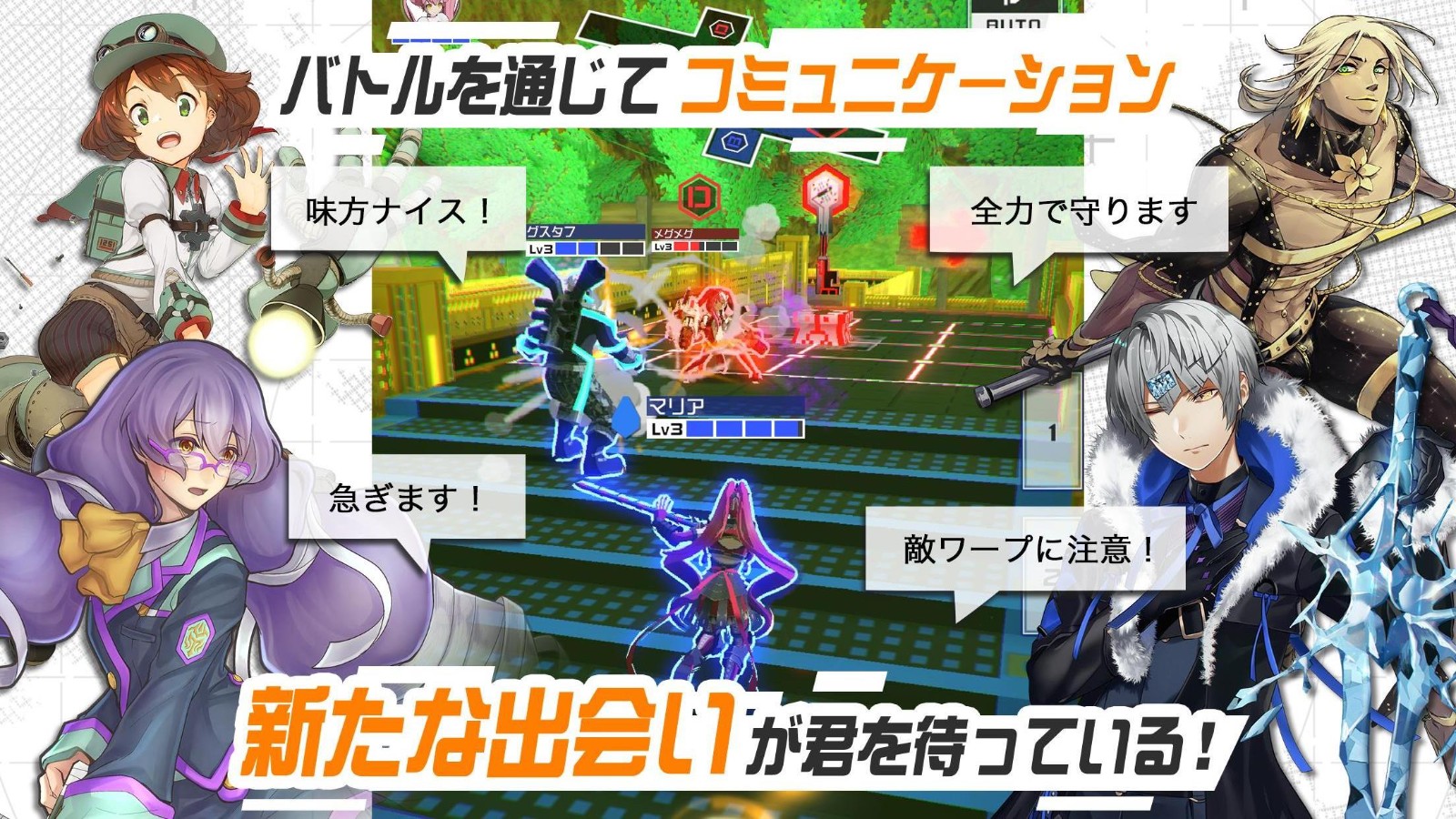 空帕斯阵地攻防战日服最新版 空帕斯阵地攻防战日服最新版