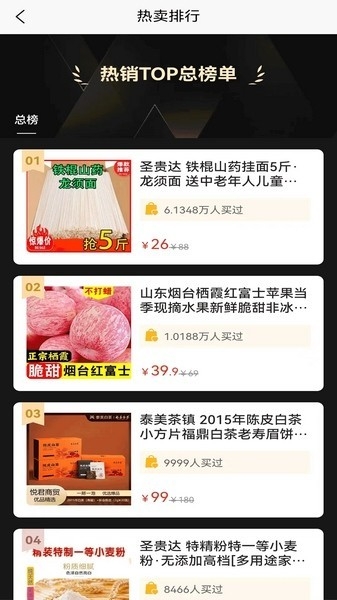 铸源优品官方版 1.8.8最新版