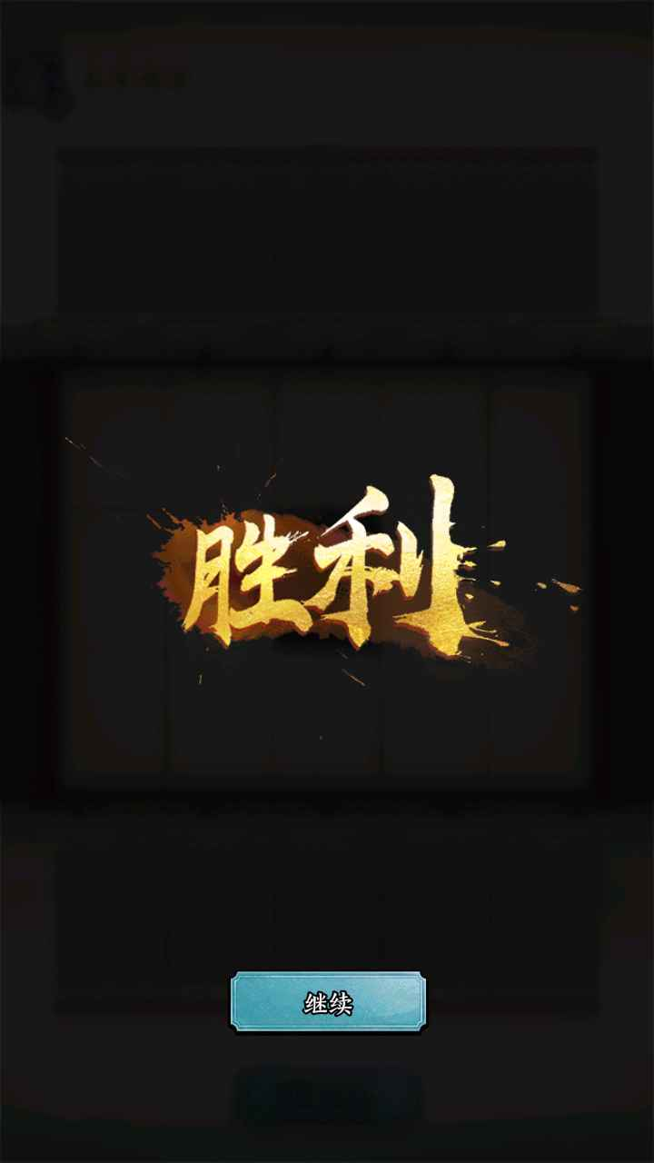 万箭齐发游戏 万箭齐发游戏