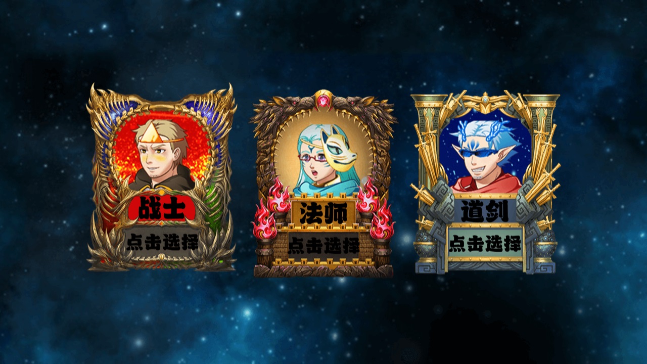 泽亚传说游戏 1.0.3安卓版