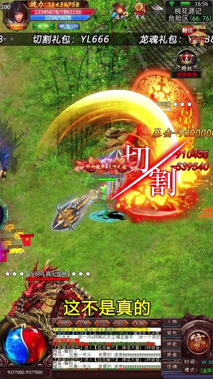 干饭人觉醒 1.0.3安卓版
