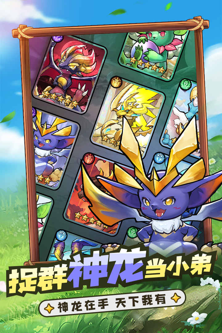 冒险大幻想最新版本 1.0.3安卓版