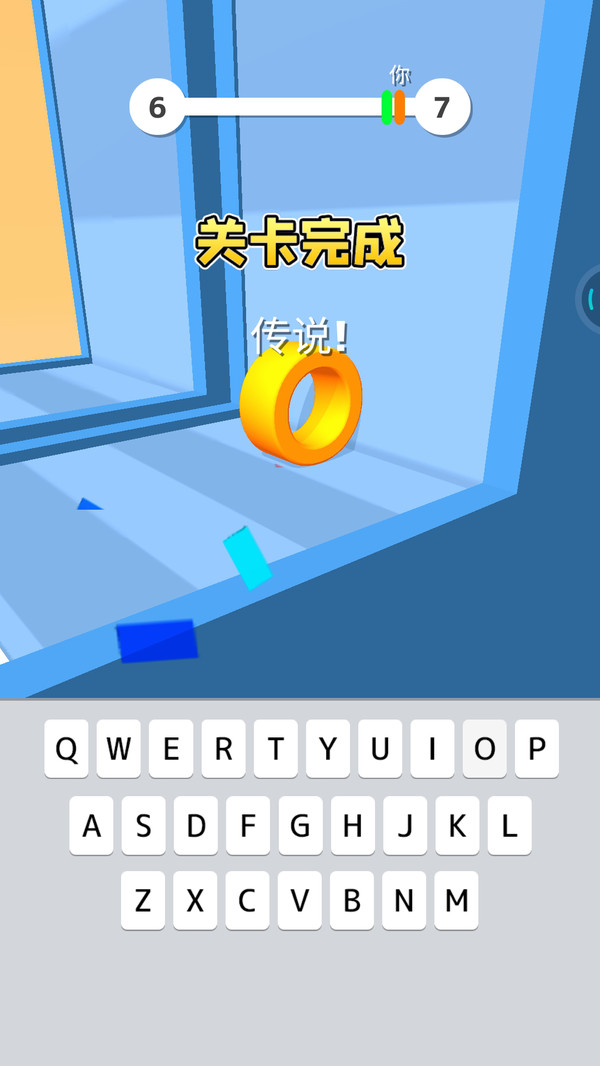 方块漫步小游戏 2.0.3安卓版