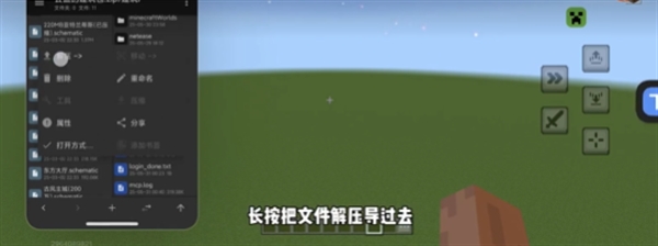 CreeperBox手机版 v1.0.7安卓版