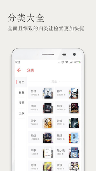 久久小说app安卓版