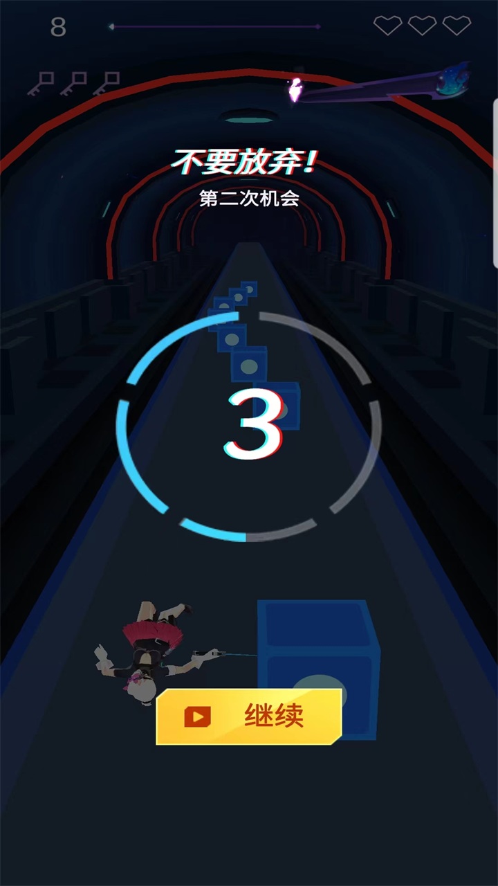 跳舞狩猎手游 1.0.36中文版